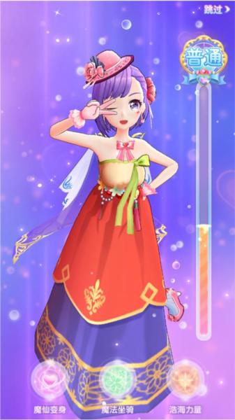 巴啦啦魔法海萤堡8