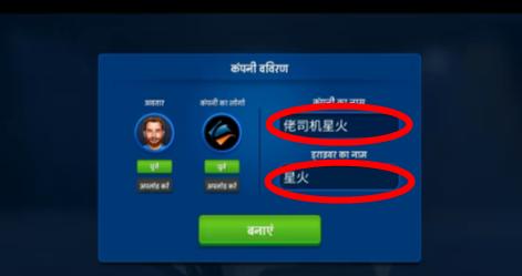 终极巴士模拟器印度图片3