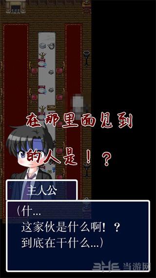 猫头鹰之头 安卓版v1.0.1截图1