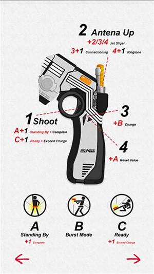 假面骑士555腰带模拟器