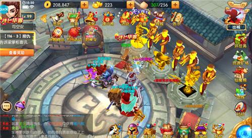 少年悟空传破解版5