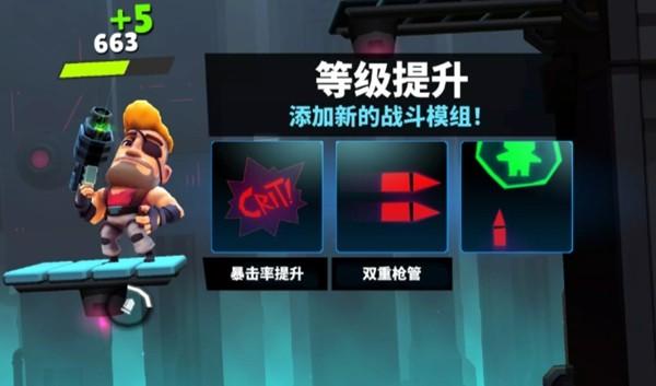 炮台英雄炮轰战术免广告版 无敌版v1.7.1截图3