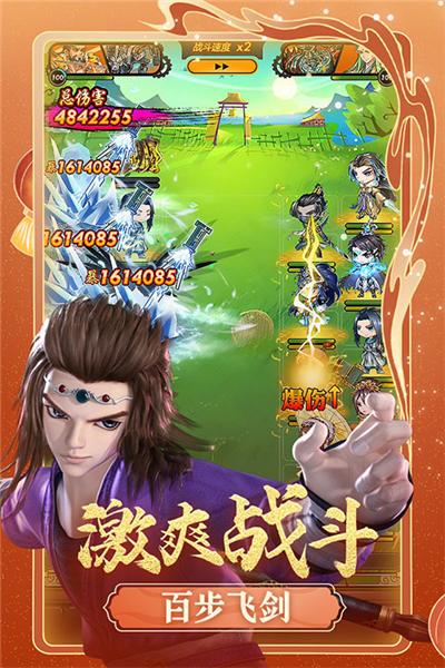 秦时明月腾讯版 安卓版v7.6.0截图1