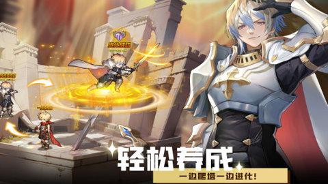 星魂之上2024安卓版截图0