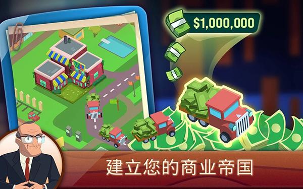 鲨鱼坦克大亨 安卓版v1.41截图0