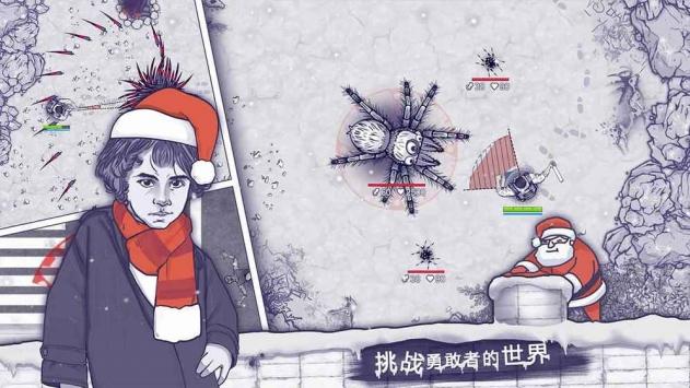 阿瑞斯病毒2023无限金币版截图0