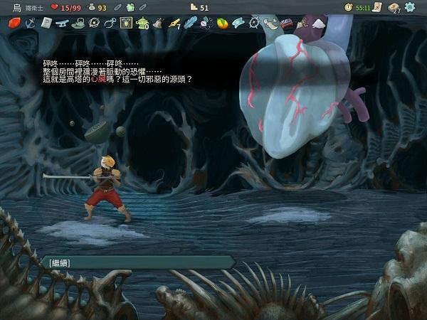 slay the spire图片7