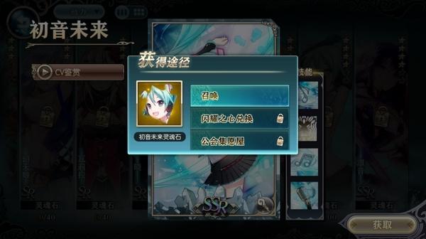 神无月手游图片17