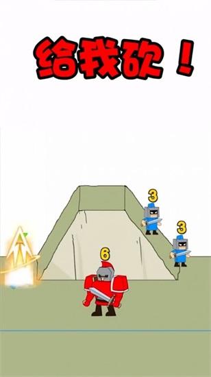 最强小兵手机版截图0