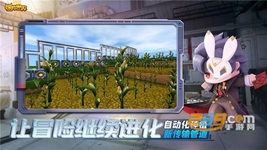 迷你世界新年版下载2021