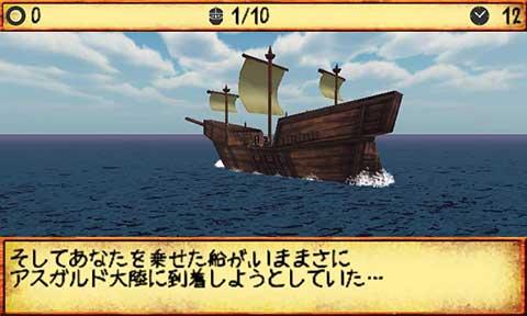 领主传说app截图0