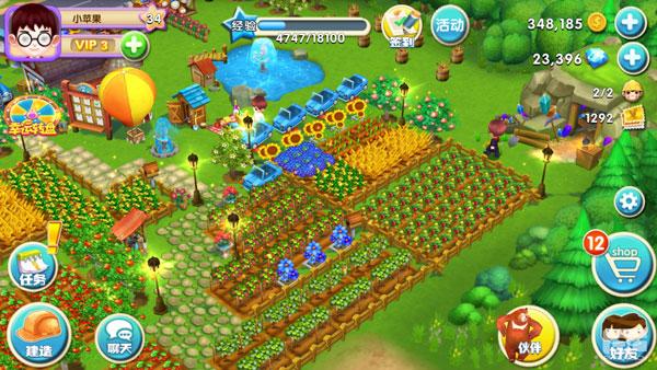 熊出没之熊大农场12