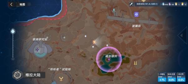 幻塔官方版图片30