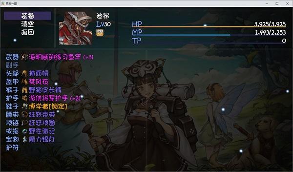 再刷一把免广告版图片3