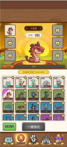 萌果小分队修改版5