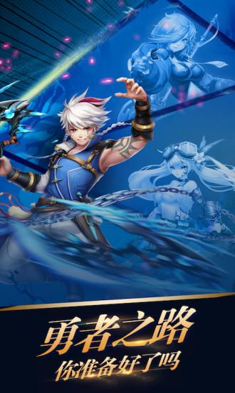 全职猎手手游截图0