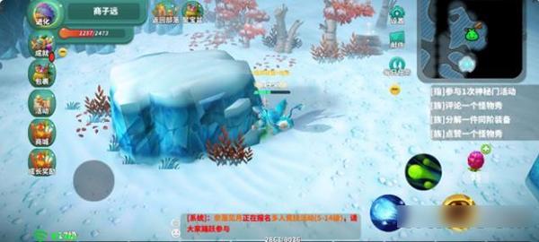 怪物工程师无限材料版图片10