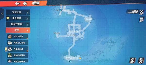 航海王热血航线图片35