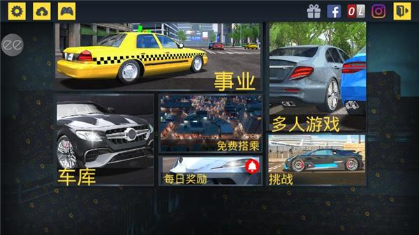 出租车模拟器2020图片11