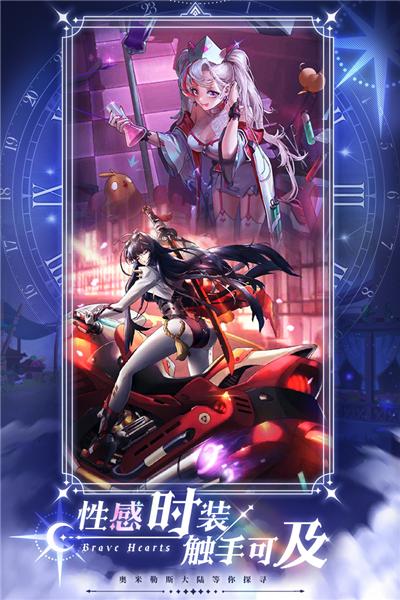 绯石之心 安卓版v1.4.3截图3