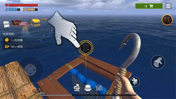 海洋游牧者图片8