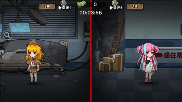 双人密室惊魂 最新版v1.0.0截图1