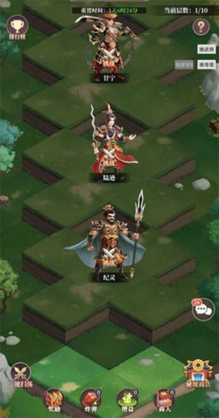 武圣三国12