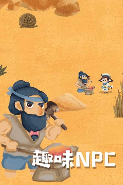 骑士的奇幻冒险2