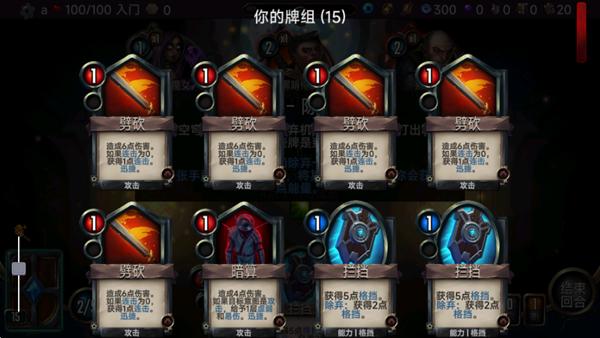 虚空穹牢手机版图片3