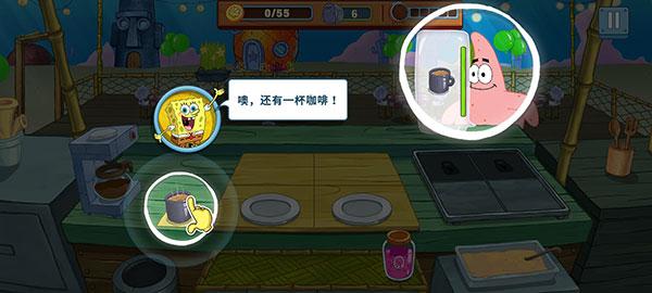 海绵宝宝烹饪大挑战6