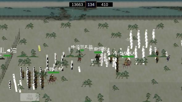 武士战争手游截图1