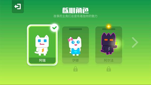 超级幻影猫2图8