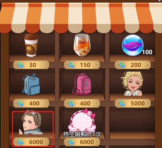 全民学霸游戏图片11