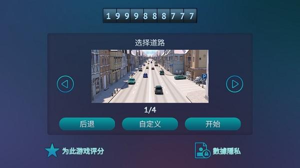 真人汽车驾驶德国1