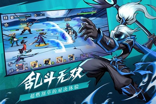 火柴人无限 安卓版v1.0.0截图1