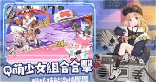 冒险小分队无限金币版截图2