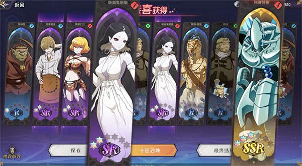纳萨力克之王6