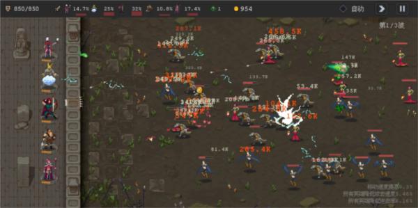 英雄守卫者图片3