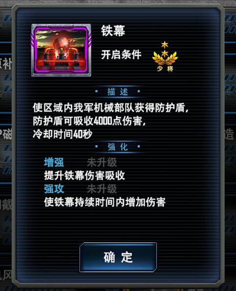 最高警戒图片12