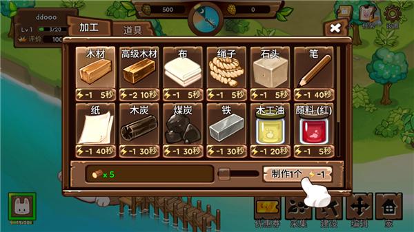 动物营地度假村的故事图片11