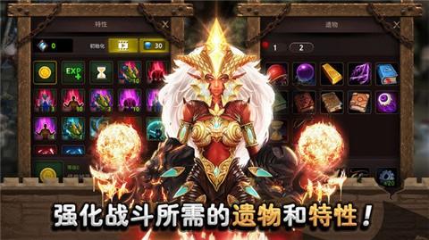 黑暗之火英雄 安卓最新版v1.28.2截图2