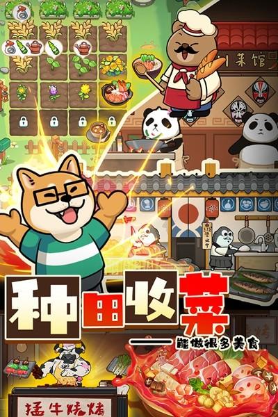 迷之实验室 安卓版v1.0截图2