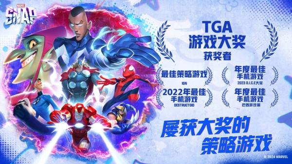 漫威snap国际服图片2