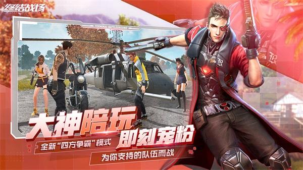 月影要塞修改版 去广告无限红宝石版v0.6.2截图0