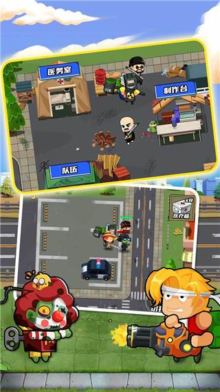 逃出生化镇 安卓版v1.0.3截图0