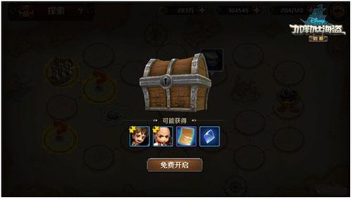 加勒比海盗启航探索玩法攻略12