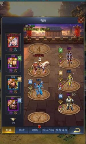 武神吕小布新手攻略1