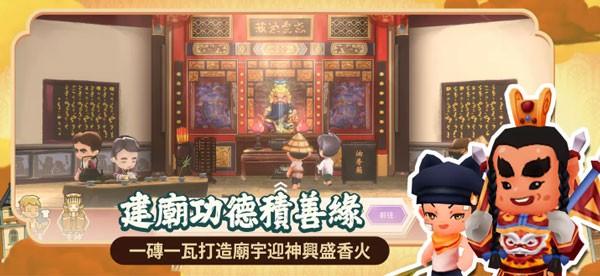 恒乐町新生 安卓版v1.00.19截图1