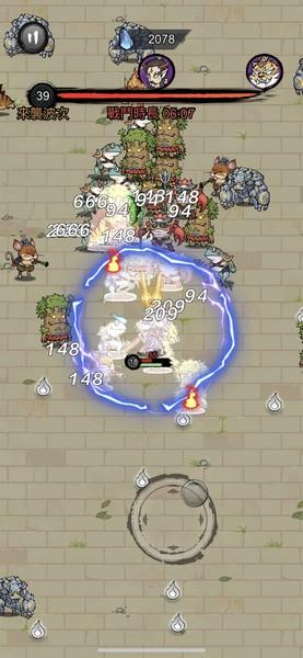 修了个仙 最新版v1.1.2截图0