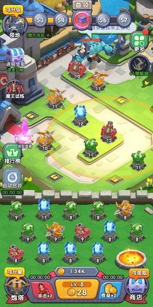 终极守护 安卓版v1.0.14截图3